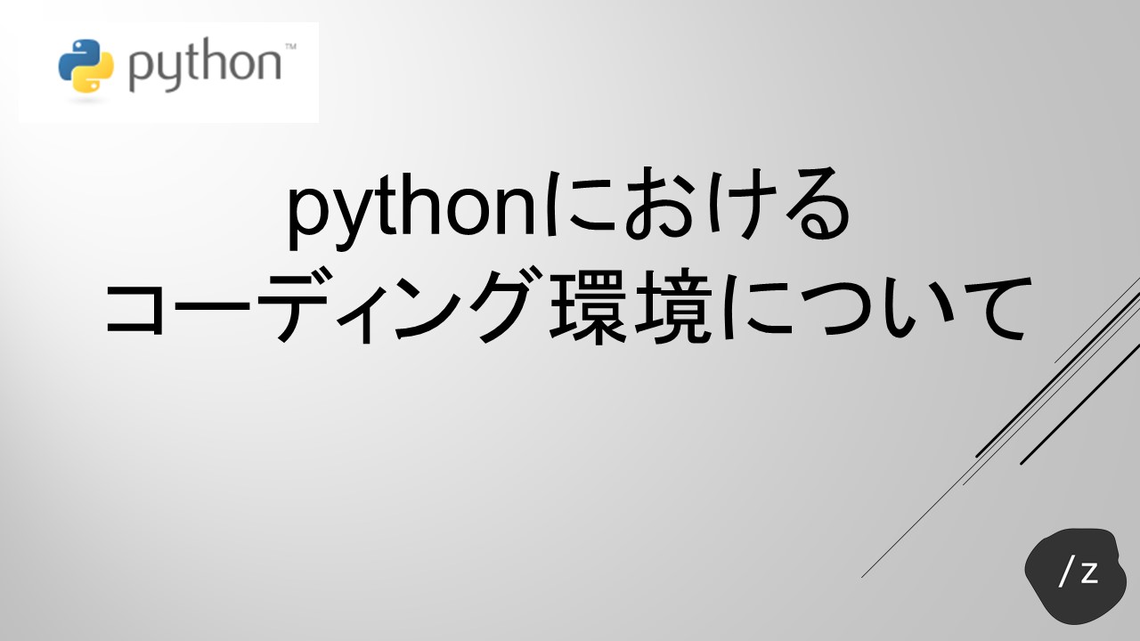 python-coding-env